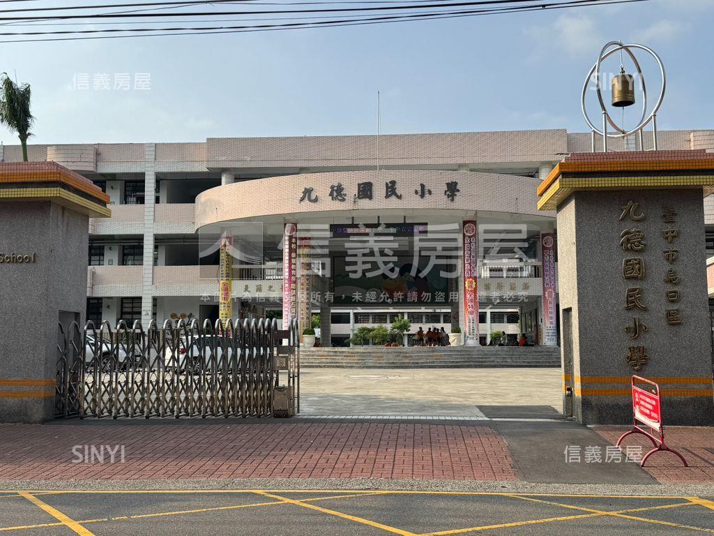 近九德捷運站稀有釋出Ｂ房屋室內格局與周邊環境