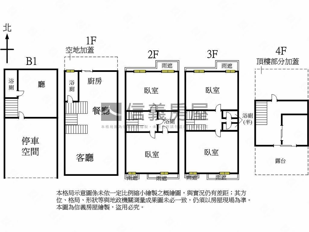 寶運一墅大車位優質好別墅房屋室內格局與周邊環境