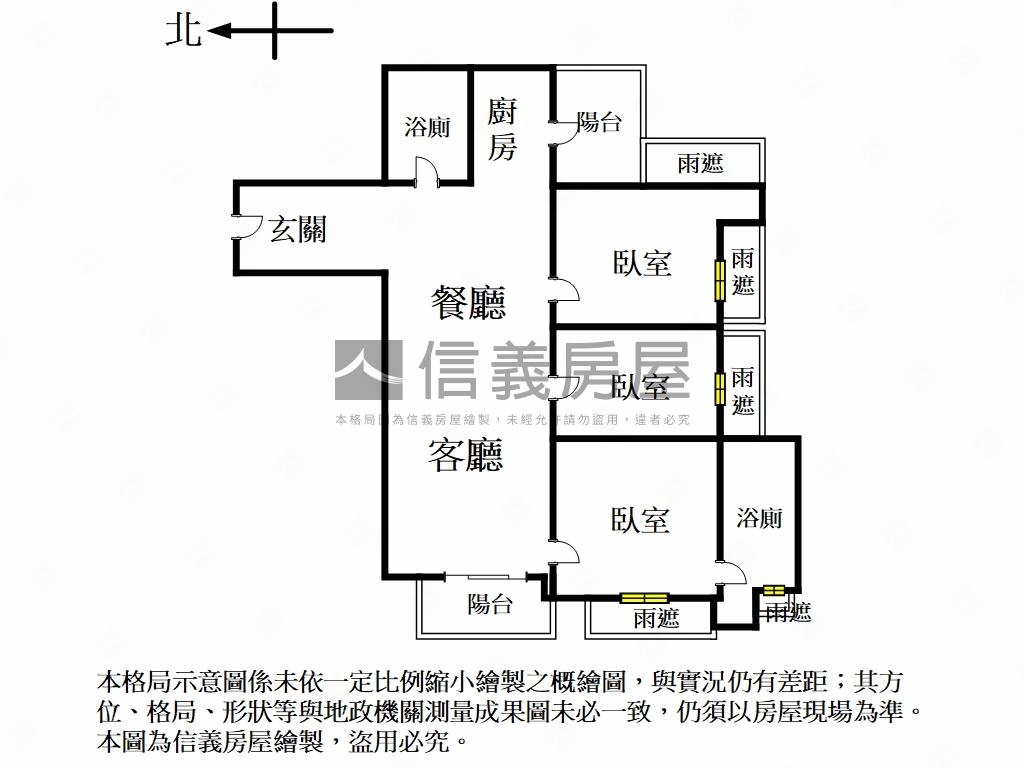專任．言葉．高樓三房坡平房屋室內格局與周邊環境