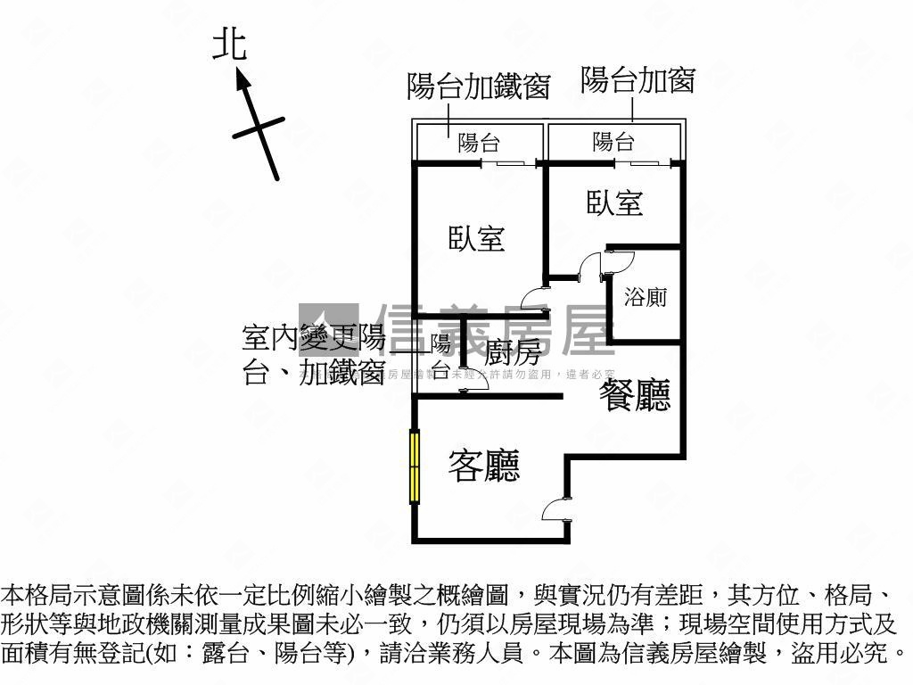 高雄火車站·蘭園通風２房房屋室內格局與周邊環境