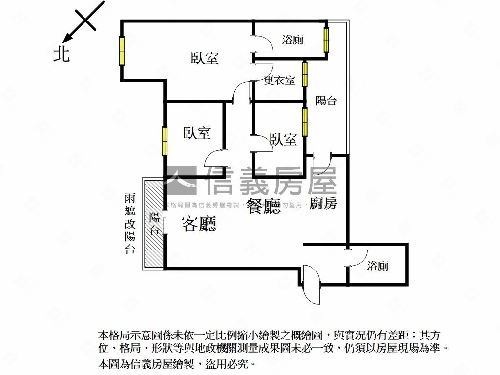 北區高樓暖心三房雙車房屋室內格局與周邊環境
