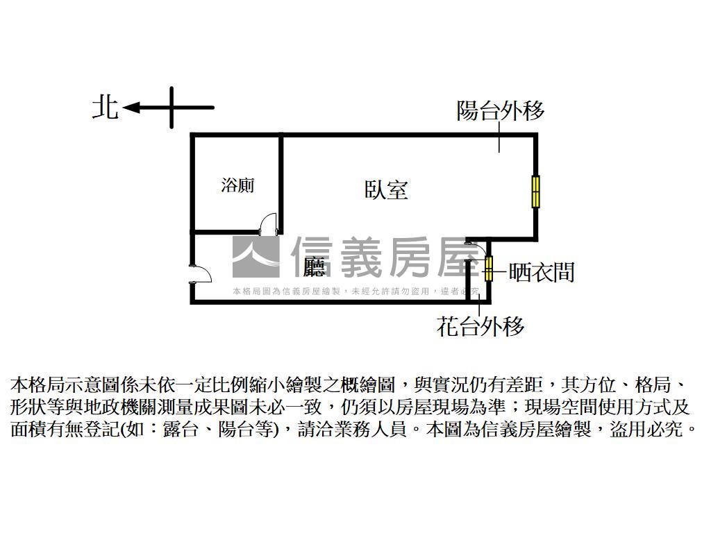 五期格局方正地點好可看房屋室內格局與周邊環境