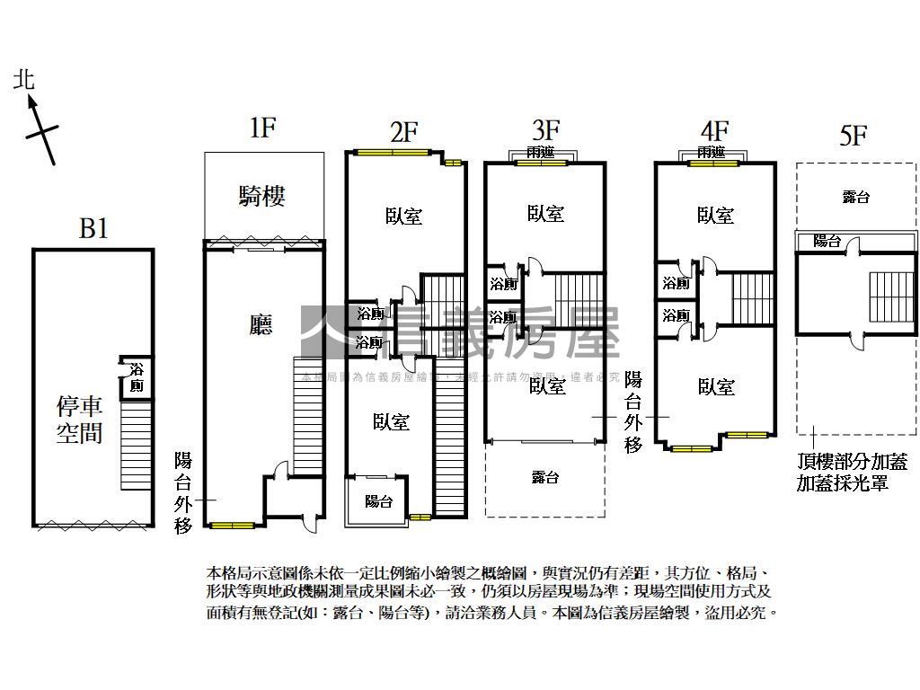 一中店面先看這間１房屋室內格局與周邊環境