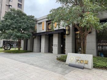 遠雄六家匯質感美宅