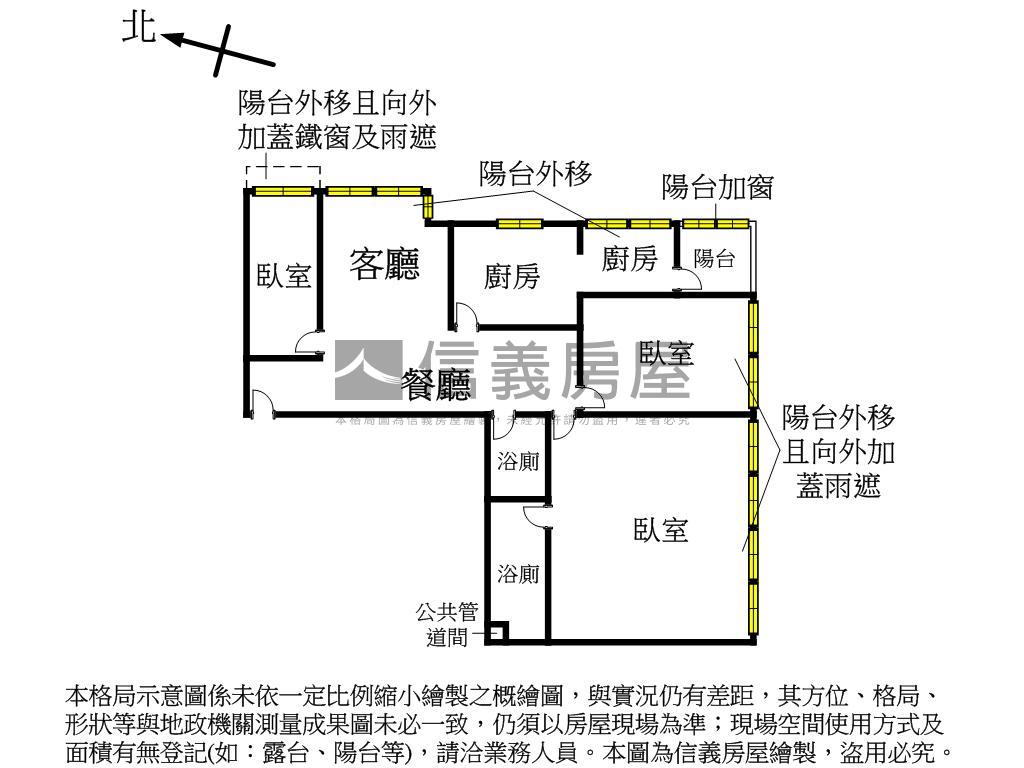 天母芝山捷運精品房屋室內格局與周邊環境