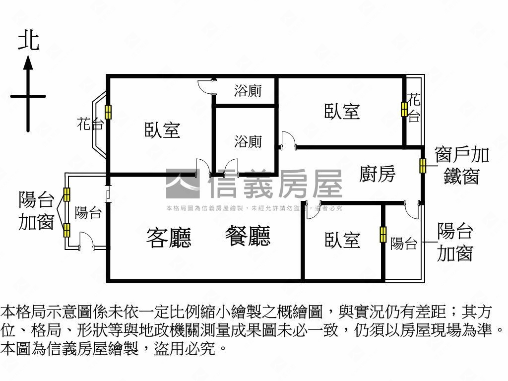 大里首選！低總價美三房房屋室內格局與周邊環境