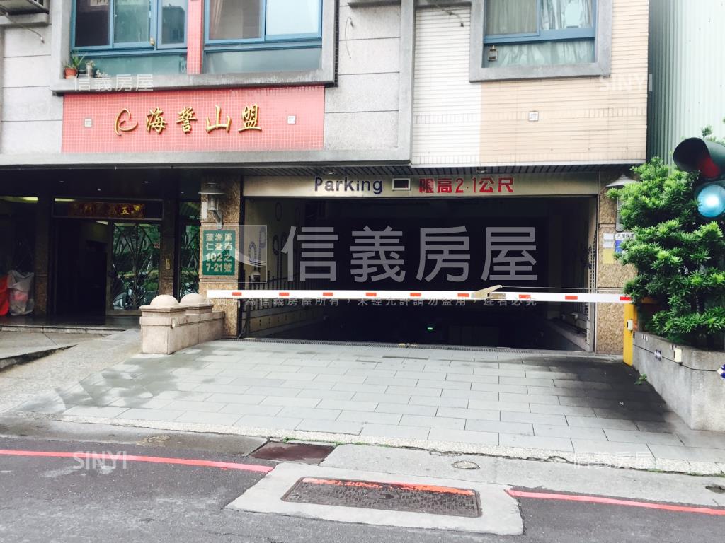 海誓山盟大四房坡平車位房屋室內格局與周邊環境