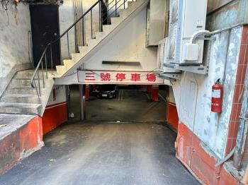 南京三民坡平車位二