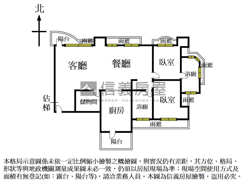 專任長虹山景９樓雙坡平房屋室內格局與周邊環境