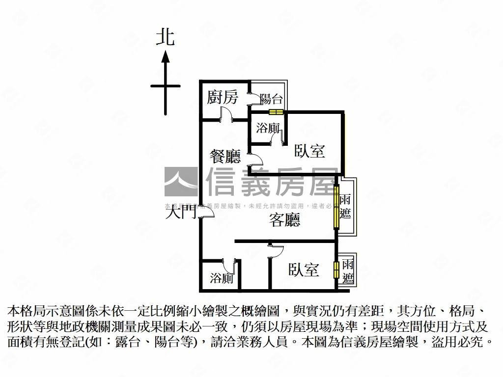 【宏盛】新世界兩房兩衛房屋室內格局與周邊環境