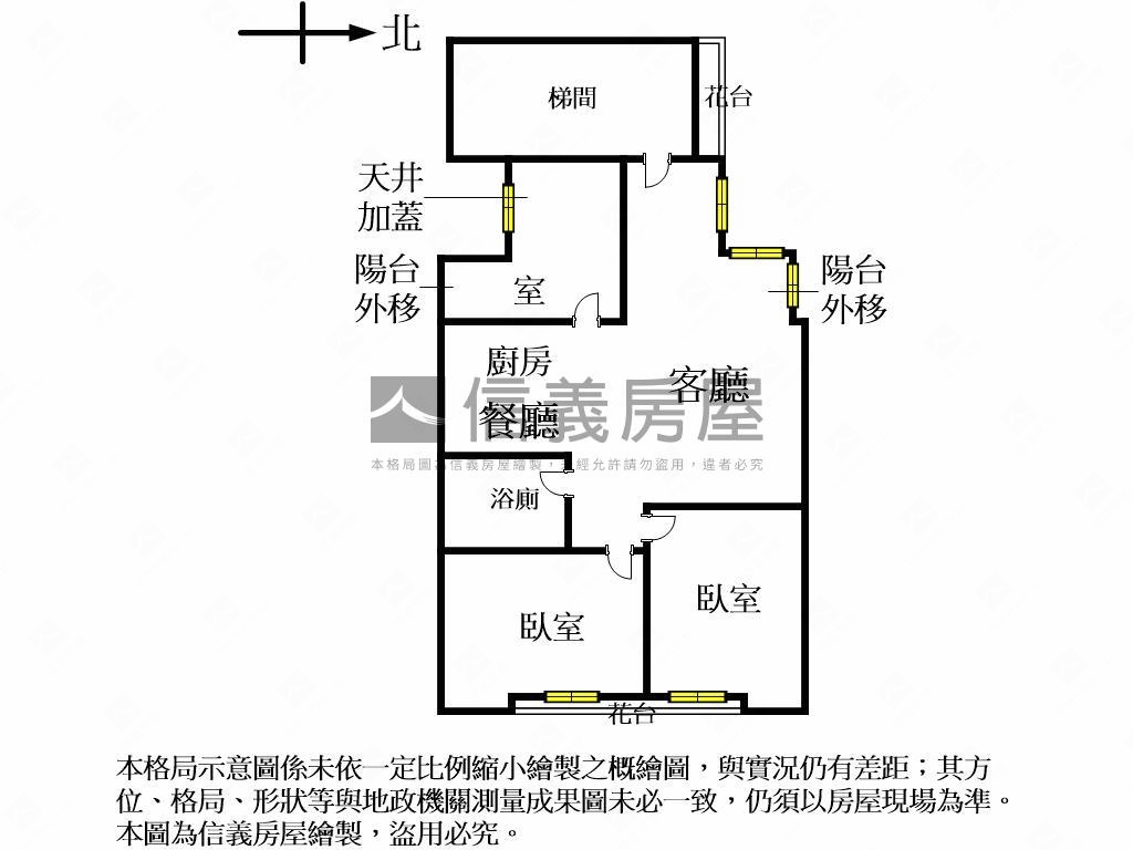 東興東街２＋１優美屋房屋室內格局與周邊環境