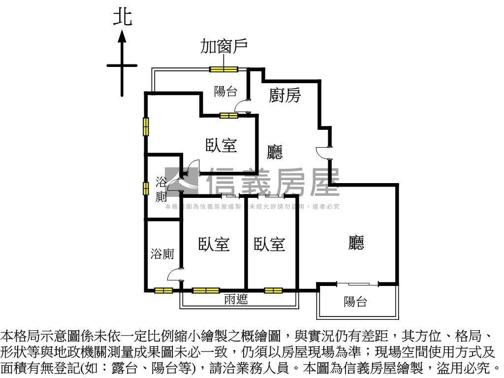 惠宇朝南大空間三房平車房屋室內格局與周邊環境