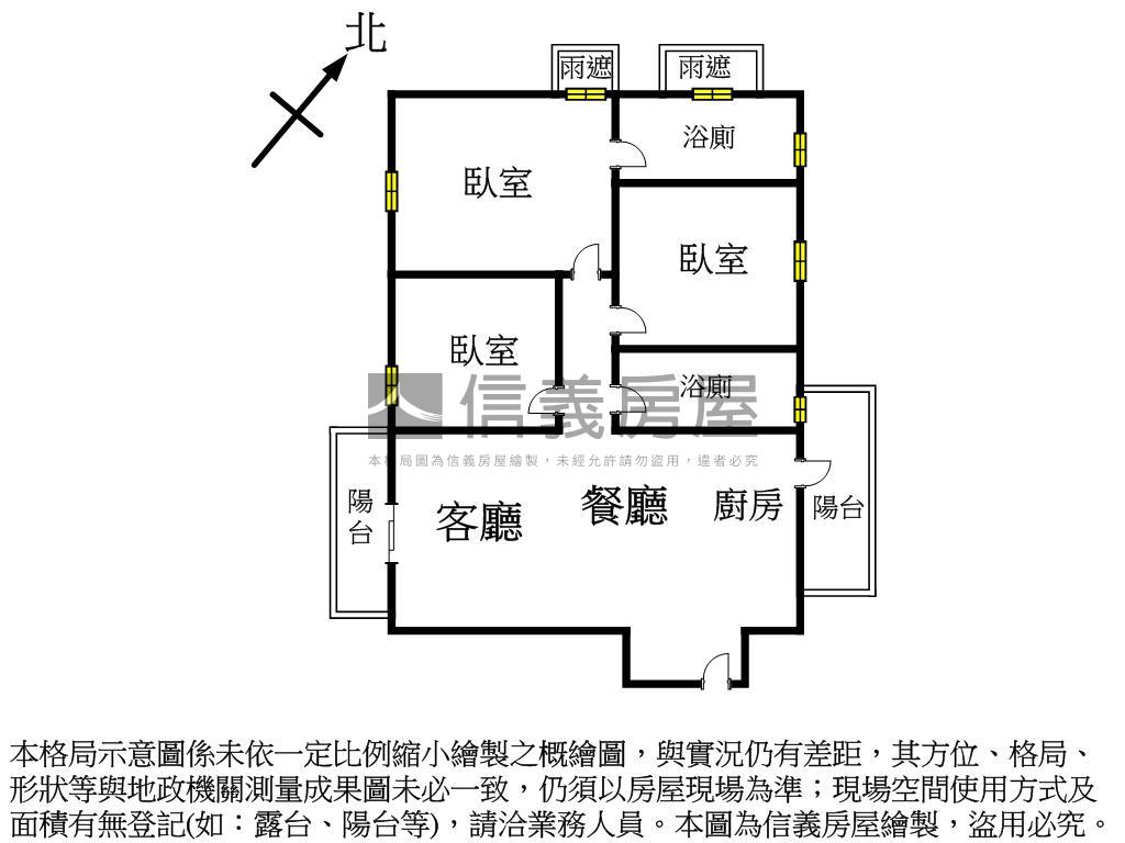 知己人家三房平車設計裝潢房屋室內格局與周邊環境