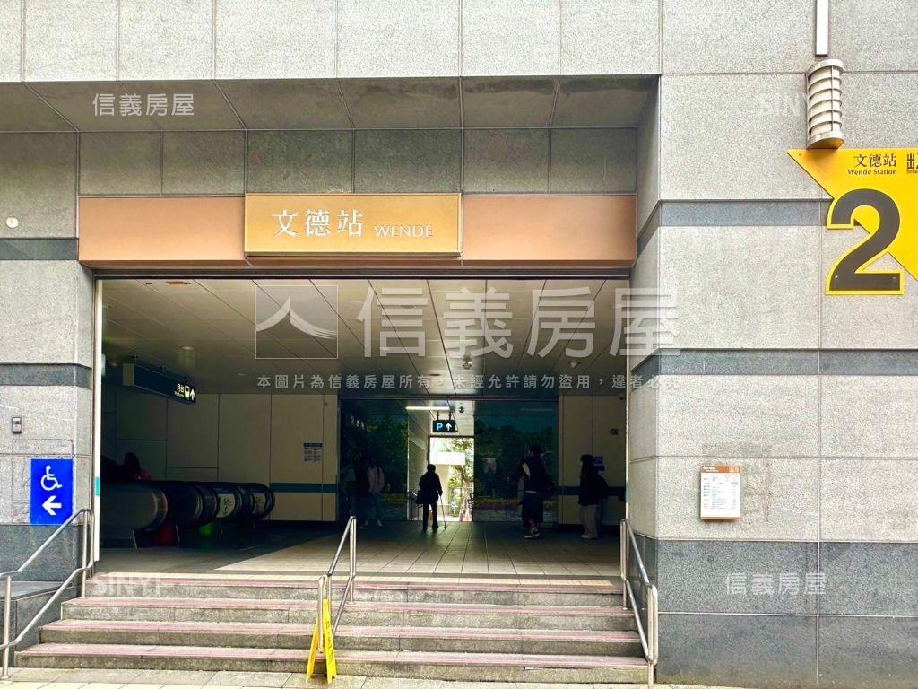 近文德站濱湖三房成家大戶房屋室內格局與周邊環境