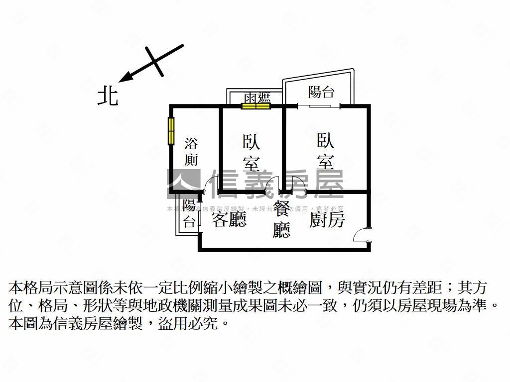 成功太睿一格採光視野兩房房屋室內格局與周邊環境
