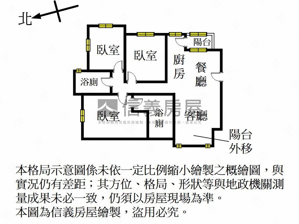 公園景觀採光三房平車位房屋室內格局與周邊環境