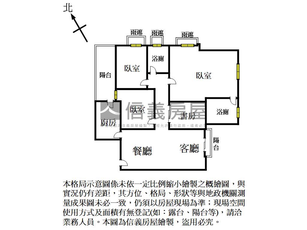 東方明珠｜高樓視野採光佳房屋室內格局與周邊環境