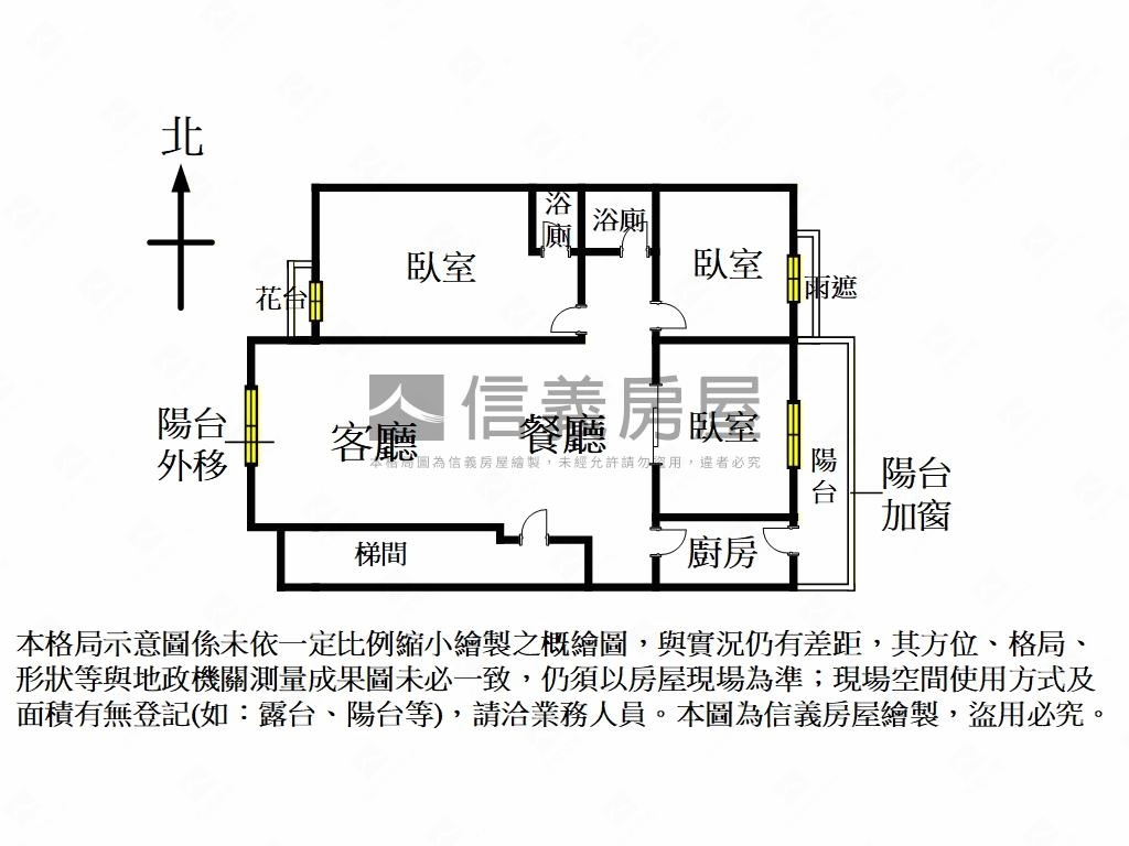 松濤園電梯三房車位可租房屋室內格局與周邊環境