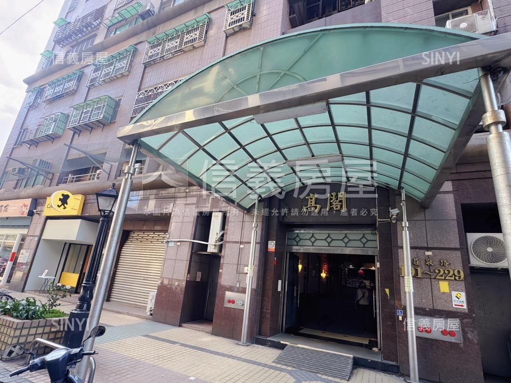 新埔捷運高閣稀有釋出房屋室內格局與周邊環境