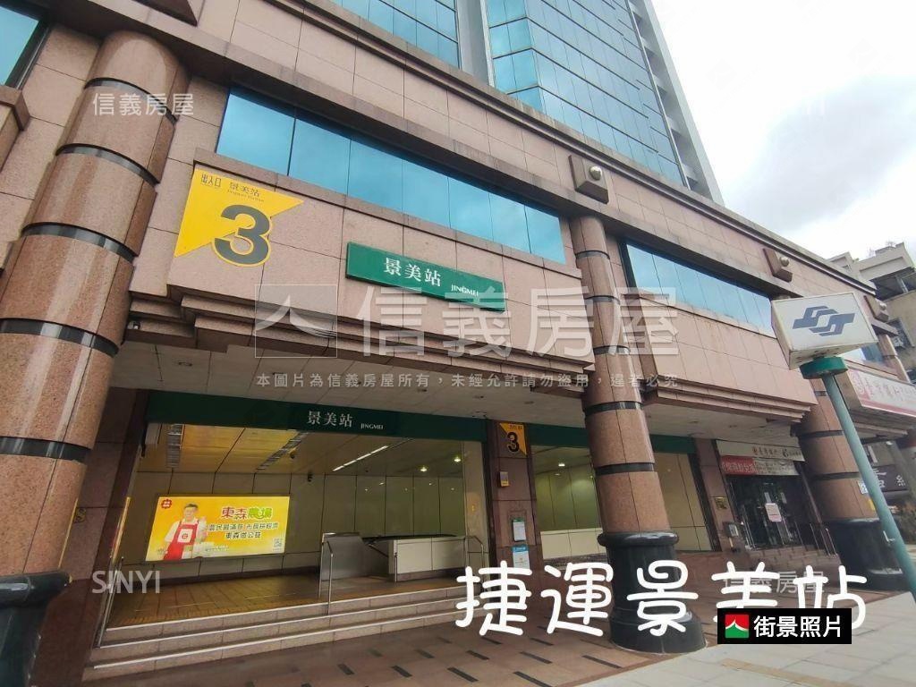 景美學區三房低總價公寓房屋室內格局與周邊環境