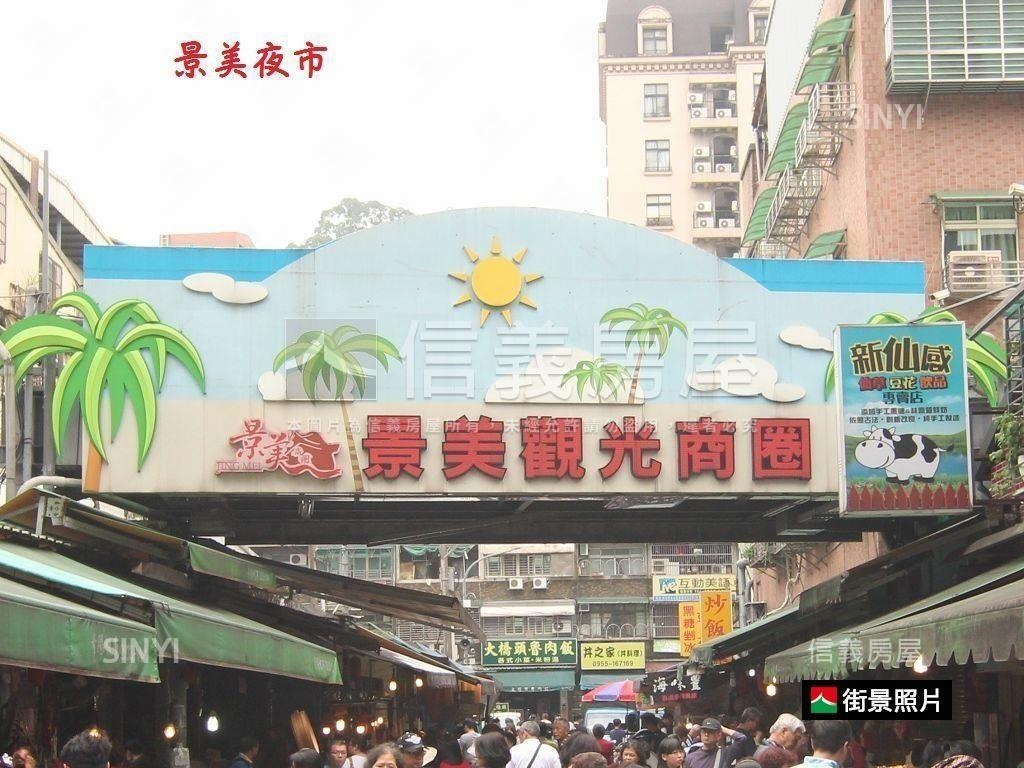 景美捷運溪口靜巷吉品三房房屋室內格局與周邊環境