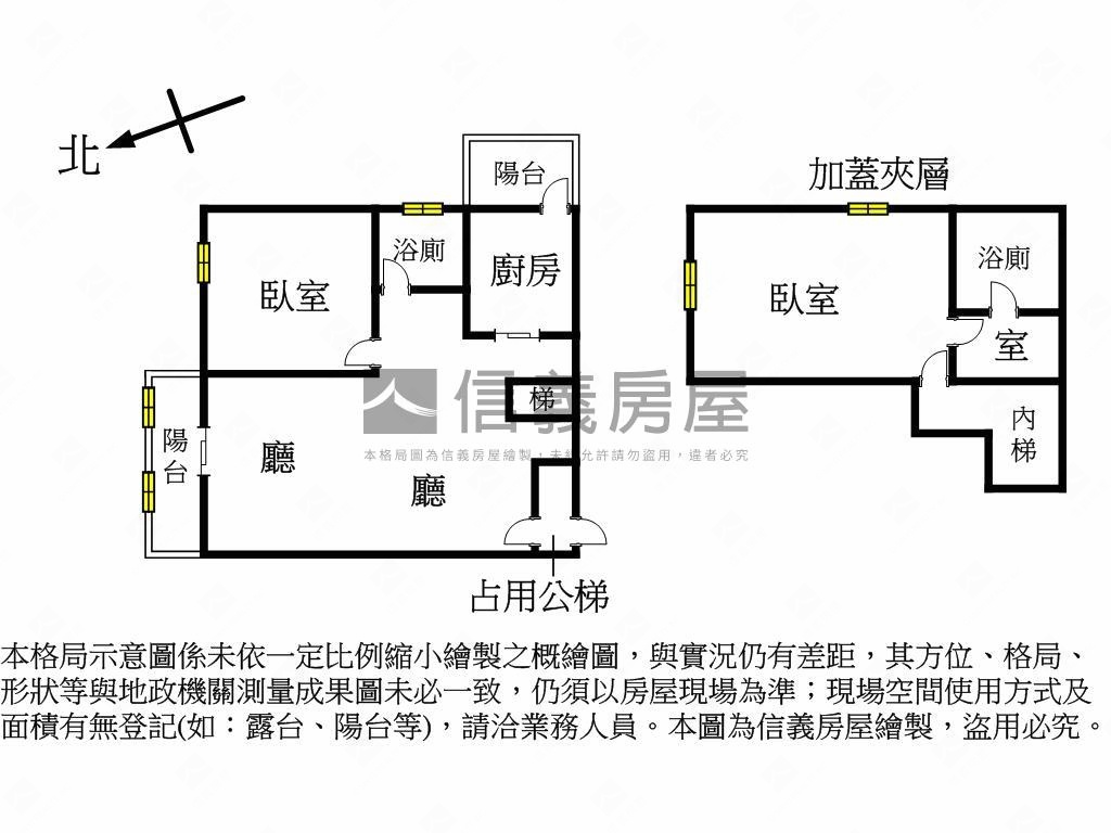 專任伊吉邦大空間美屋房屋室內格局與周邊環境