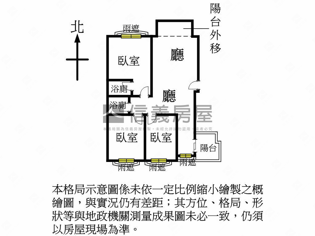 近Ａ１９捷運站＊大三房房屋室內格局與周邊環境