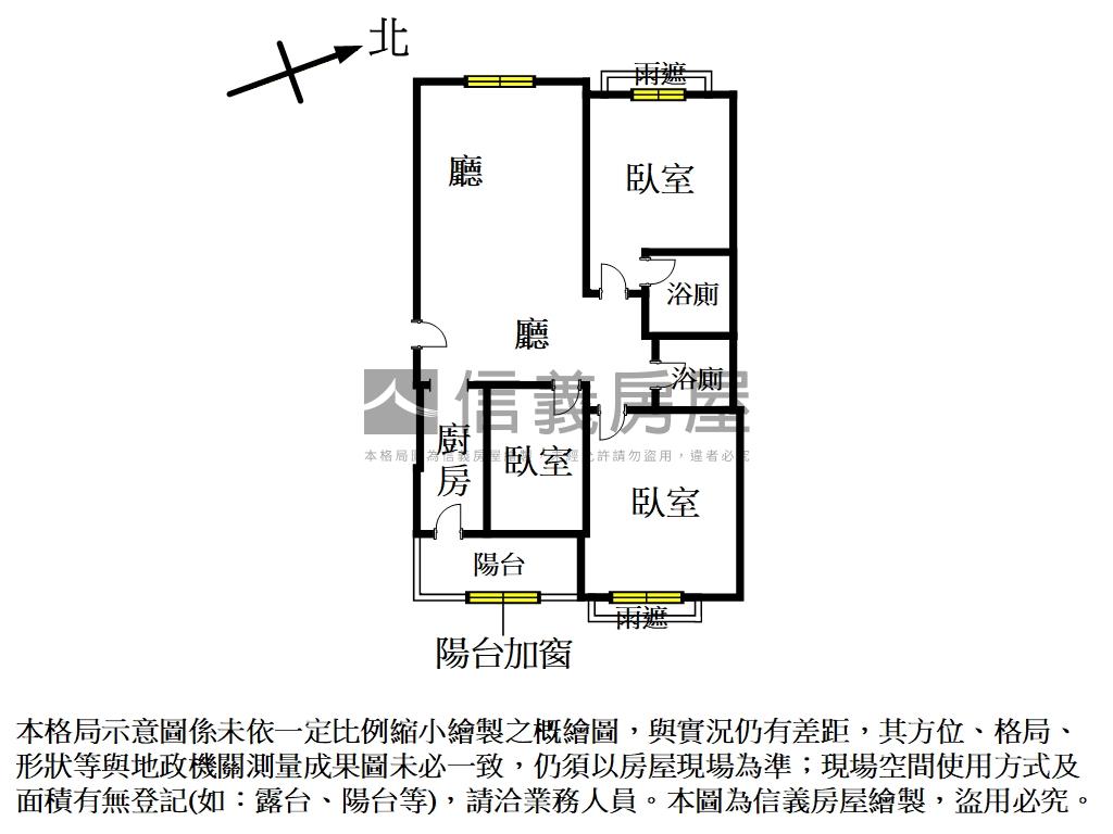 Ａ９上景明亮三房平面車位房屋室內格局與周邊環境