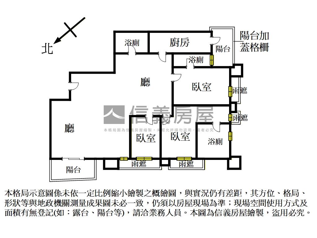 長虹天際高樓霸景未住過房屋室內格局與周邊環境
