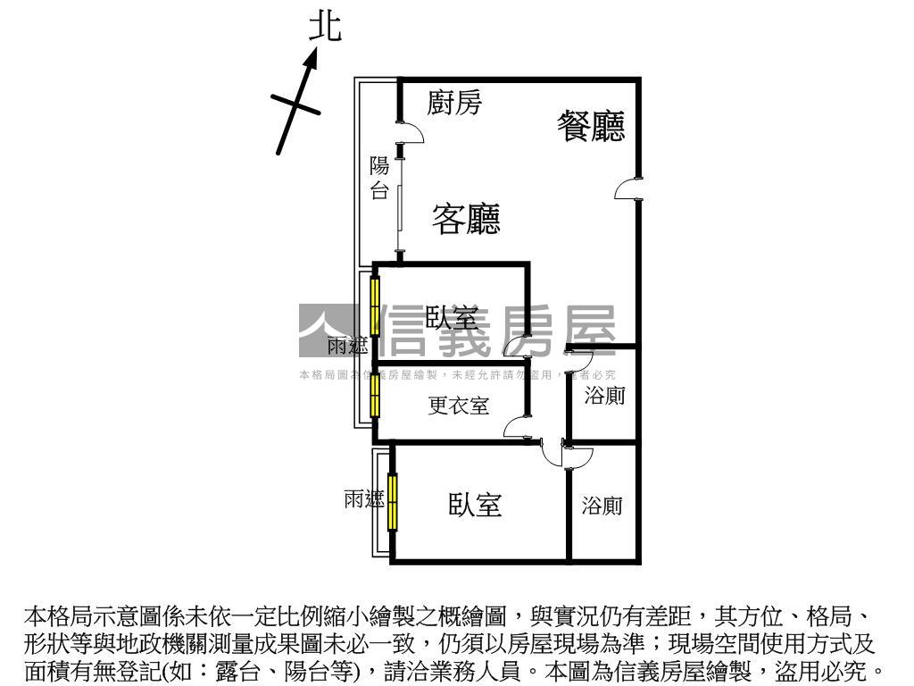 高大特區兩房兩衛含車位房屋室內格局與周邊環境