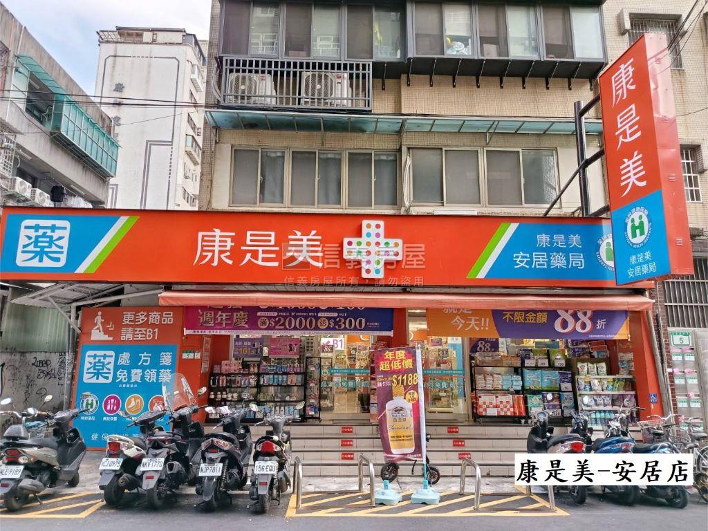 敦南＆基隆路２車位房屋室內格局與周邊環境