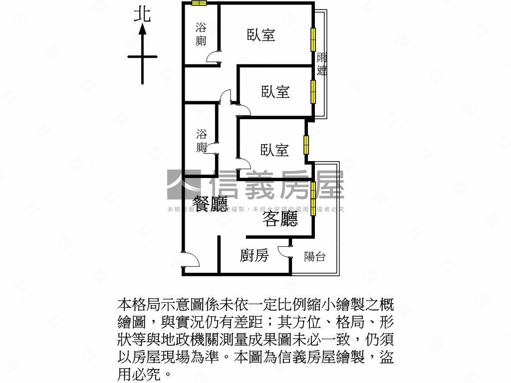 中路合展好市三房雙車位房屋室內格局與周邊環境