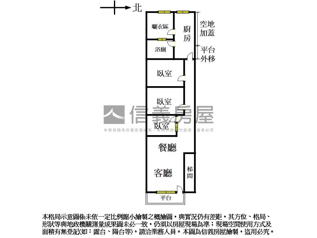 【新接】富陽低總價一樓房屋室內格局與周邊環境