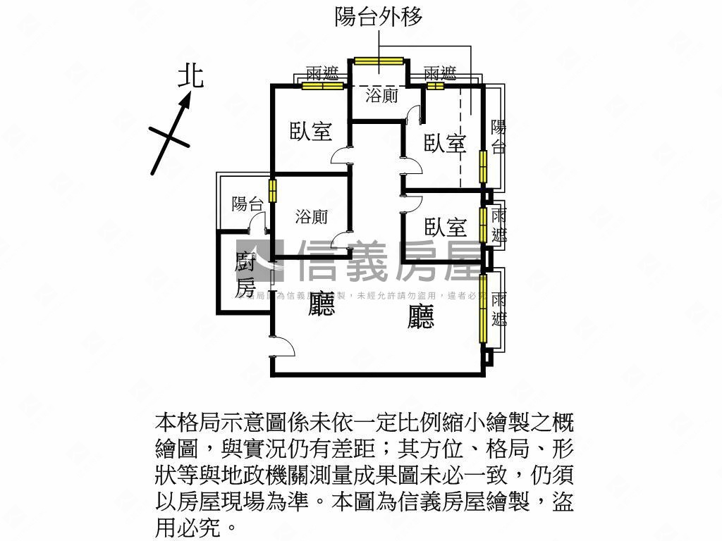 好案推薦樂滿帝三房車位房屋室內格局與周邊環境