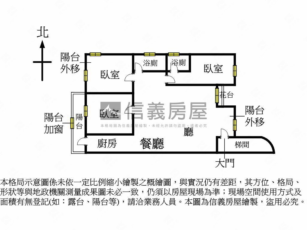 西屯裝潢三房車位低總價房屋室內格局與周邊環境