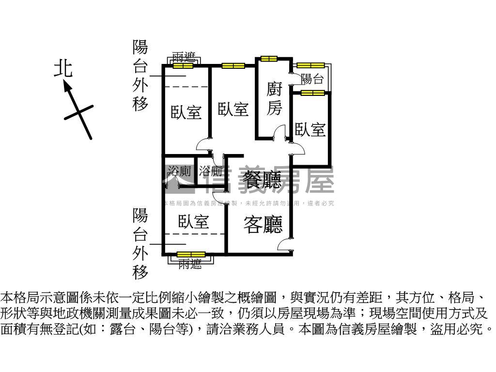 竹城京都四房車位房屋室內格局與周邊環境