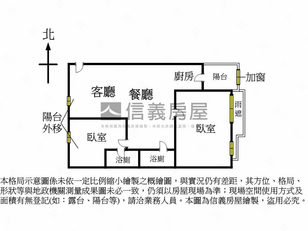 帥惠宇文化願景８樓發發發房屋室內格局與周邊環境