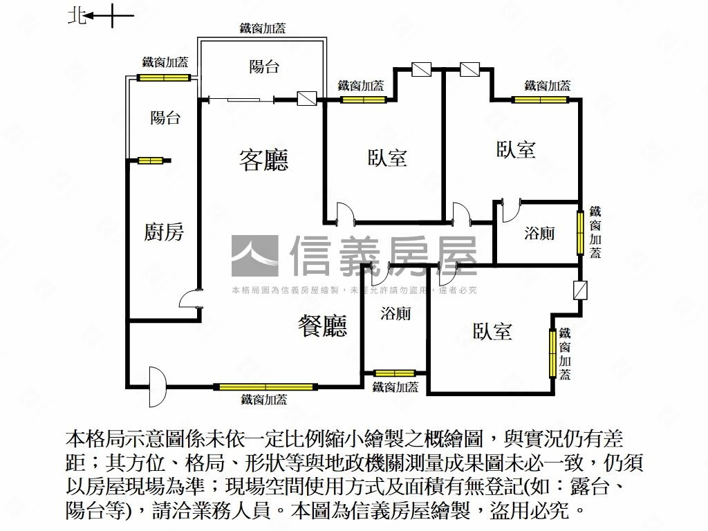 【大林邊間】三房平車房屋室內格局與周邊環境