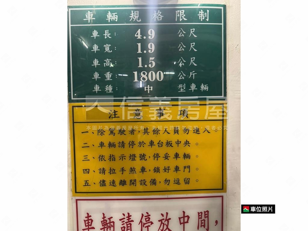 公園商圈雙享受幸福兩房車房屋室內格局與周邊環境