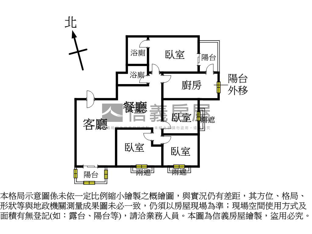愛丁堡稀有四房房屋室內格局與周邊環境