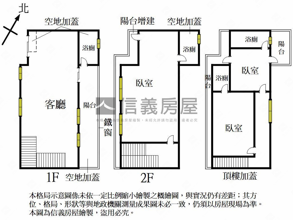 班超路巷弄低總透天房屋室內格局與周邊環境