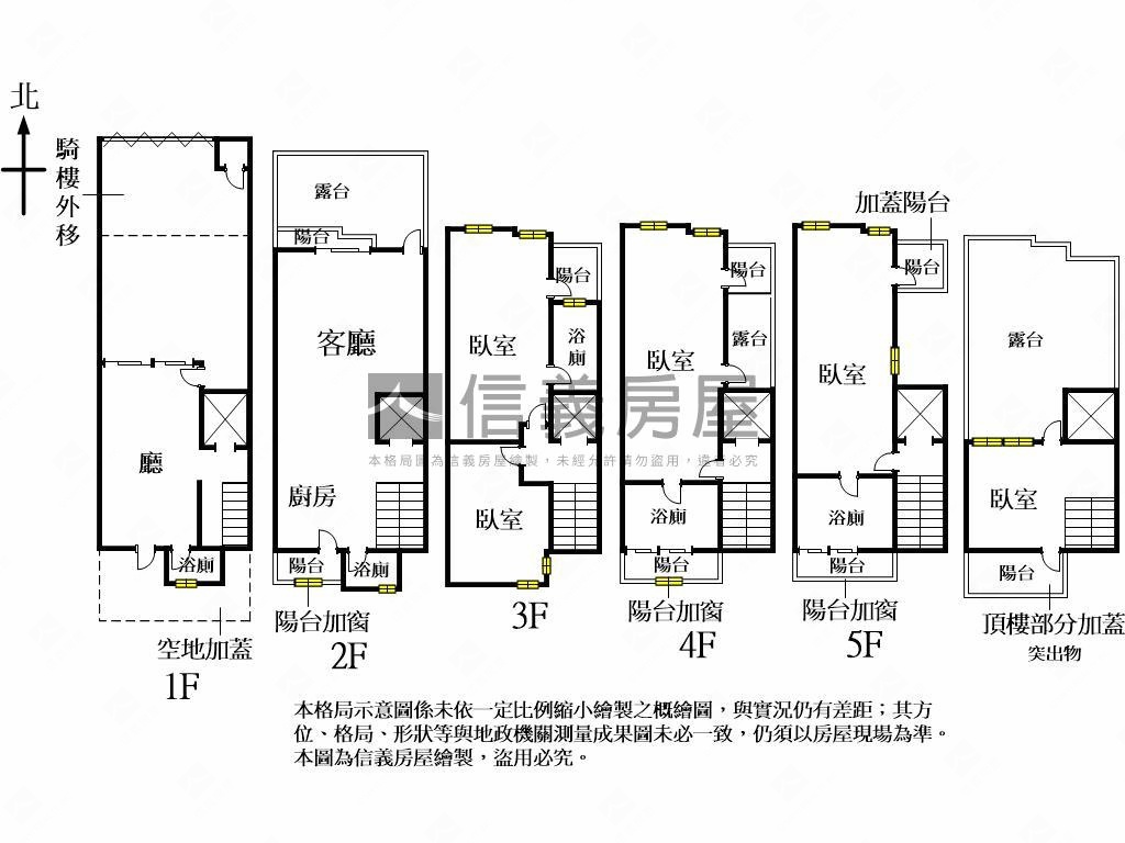 園道首排臨路雙車位電梯墅房屋室內格局與周邊環境