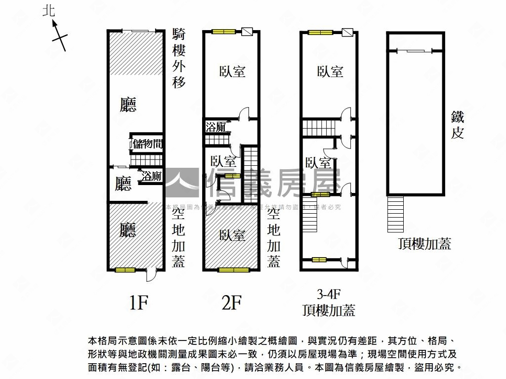 長和路臨約２０米道路店住房屋室內格局與周邊環境