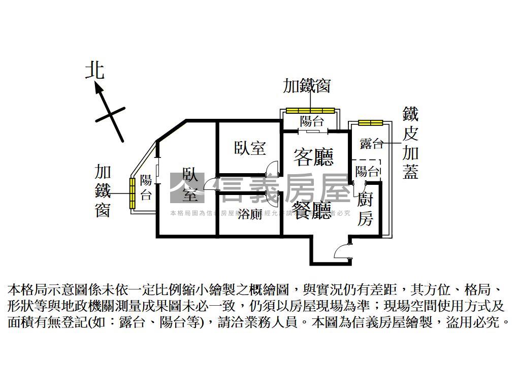 金鑽名第兩房有車位房屋室內格局與周邊環境