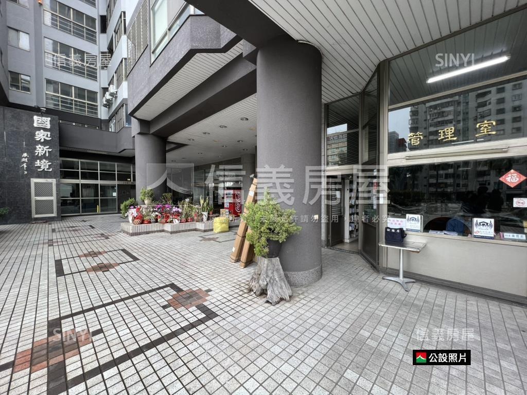 國家新境單身貴族房屋室內格局與周邊環境