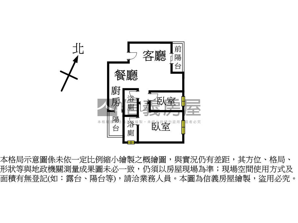 新青安選擇誠聚家房屋室內格局與周邊環境