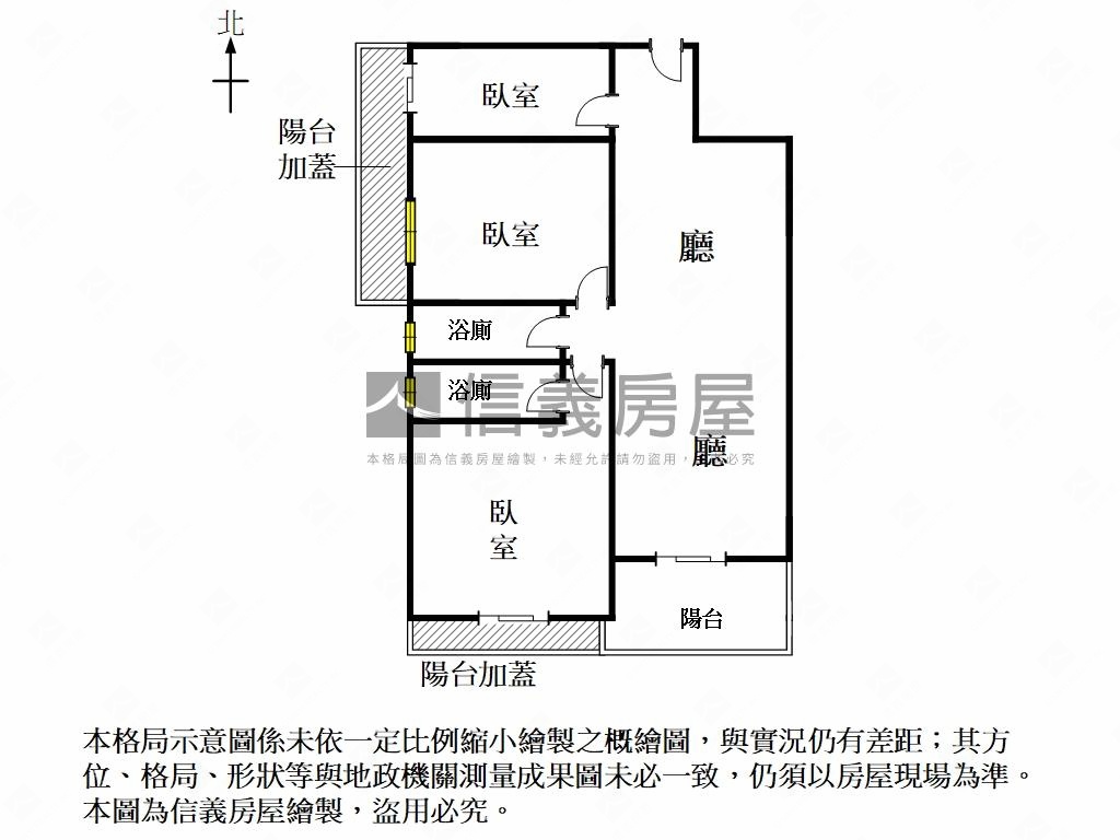 太穩建設欣之苑４Ａ３房屋室內格局與周邊環境