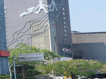 文化中心旁金透店