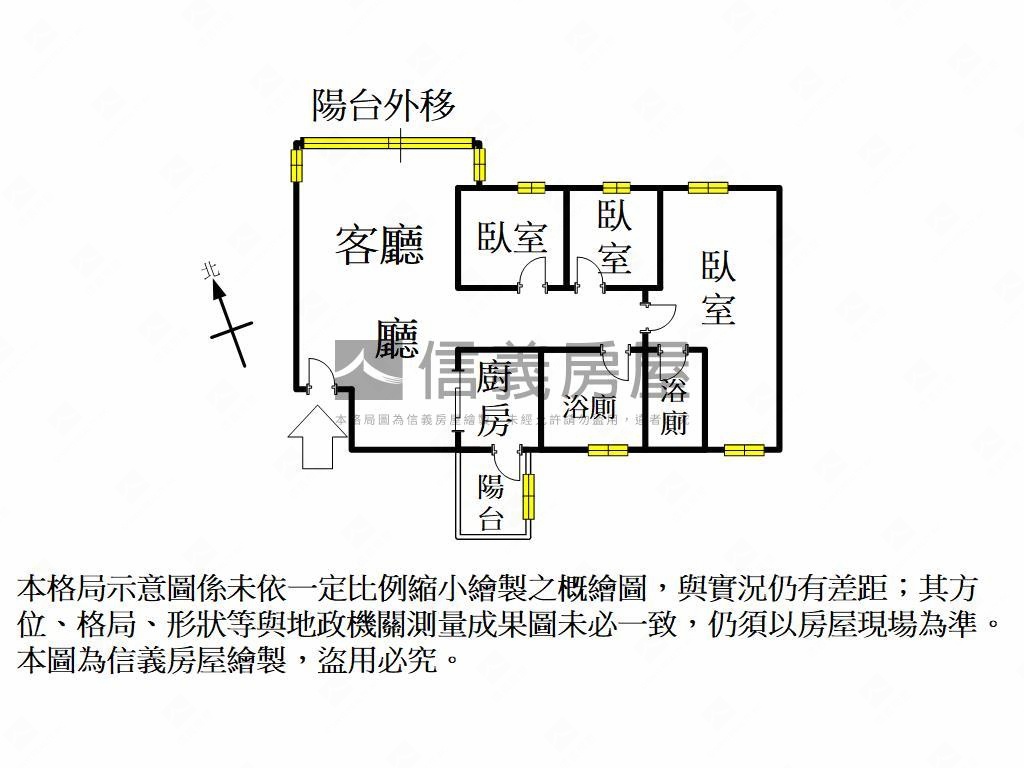 文化中心首排漂亮稀有三房房屋室內格局與周邊環境