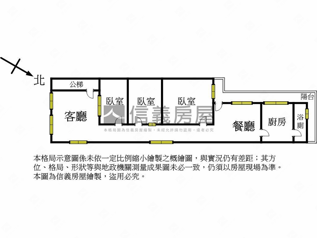 ★大坪林捷運黃金邊間三樓房屋室內格局與周邊環境